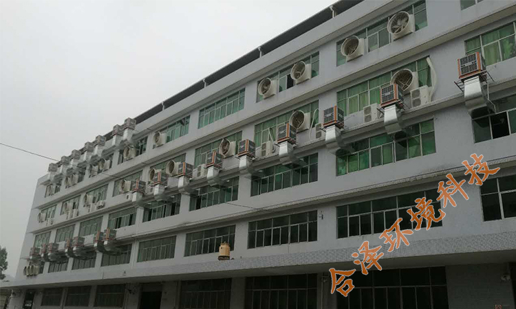 電子車間降溫 電子車間降溫