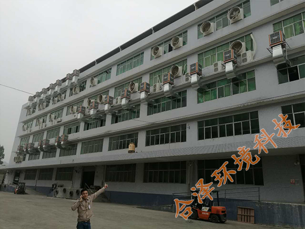 電子廠車間降溫解決方案