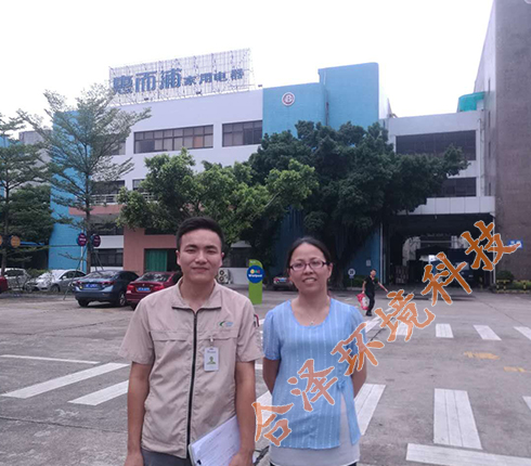  佛山惠而浦再次合昌合作廠房降溫工程項目