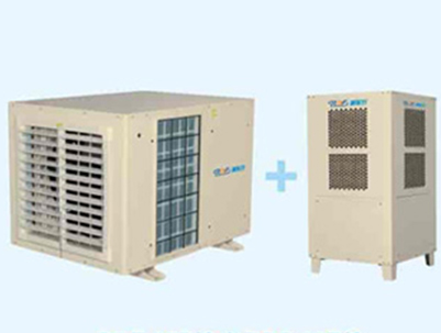 蒸發(fā)冷省電空調(diào)RDF-05F